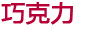 鲜花网