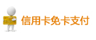 鲜花网